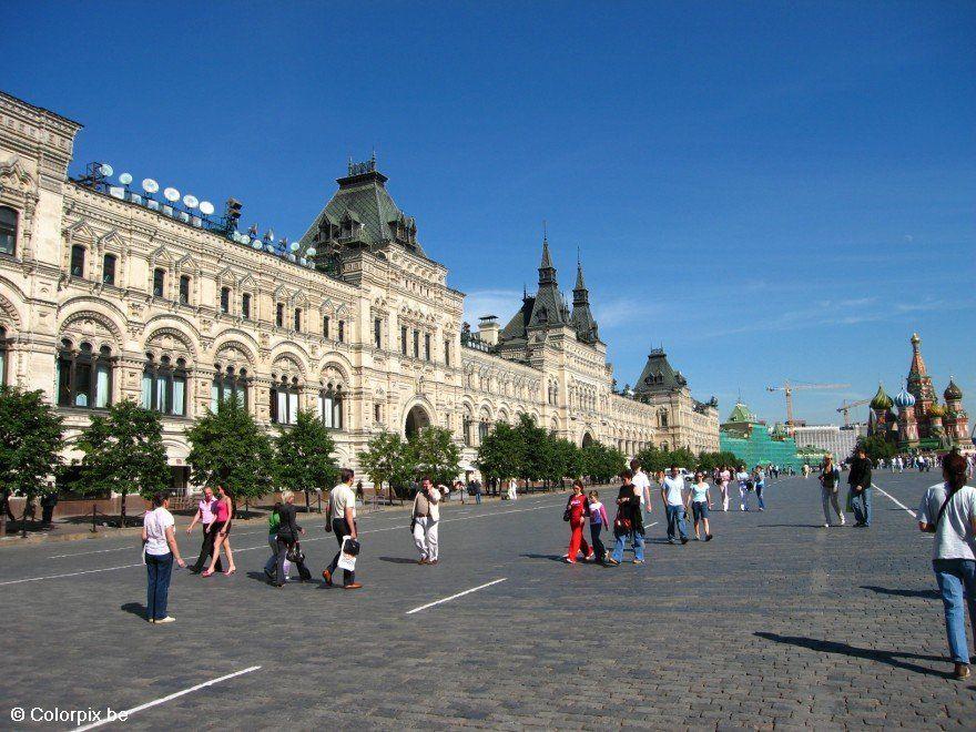 Photo gum red square