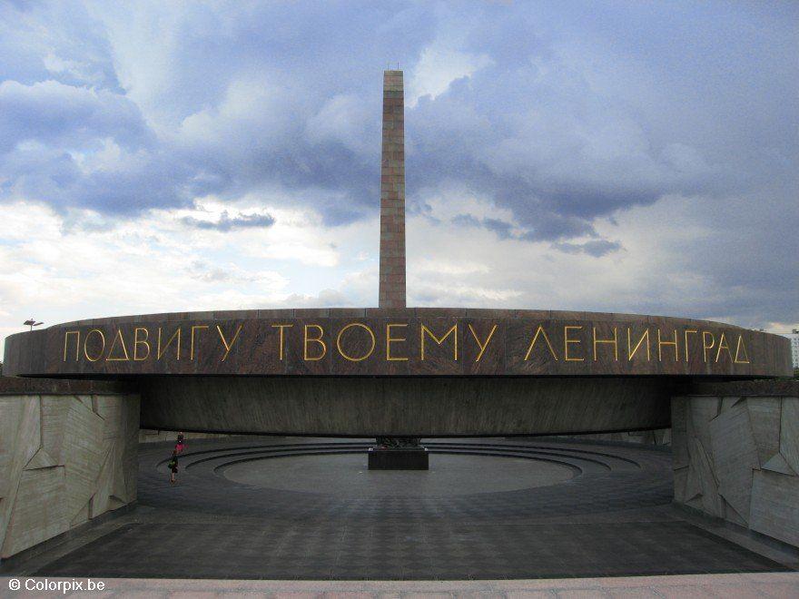 Photo victory square